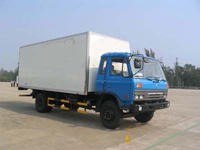 Yangcheng  YC5100XBWD Insulated vehicle