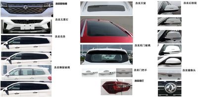 Dongfeng  LZ6480XQ18AM multi-purpose vehicle 