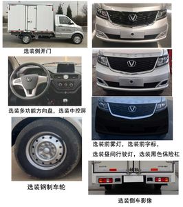 Taihang Chenggong  SCH5035XXYDBEV Pure electric box type transport vehicle