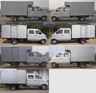 Changhe brand automobiles CH5030XXYUHV22 Box transport vehicle