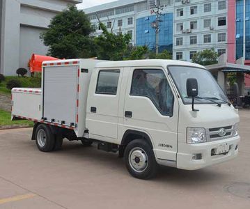 Global  GZQ5030TSD Anti service disinfection sprinkler truck