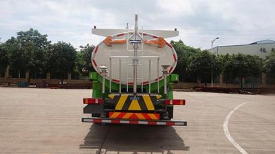 Yunli  LG5310GSSZ5 Sprinkler truck