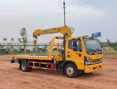 Shenbai Heavy Industry Automobile ABC5128TQZE6 Obstacle clearing vehicle