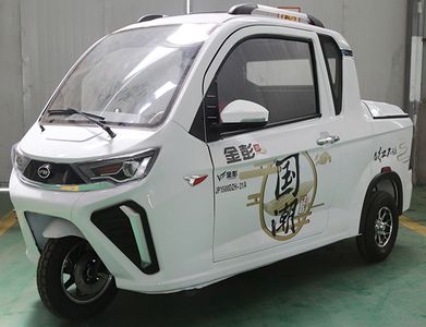 Jinpeng  JP1500DZH21A Electric tricycle