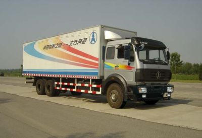 Beiben  ND5252XXYZ Box transport vehicle