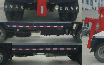 Hengrun  HHR5060TQZ04T Obstacle clearing vehicle