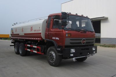 Chufeng  HQG5250GSST4 Sprinkler truck