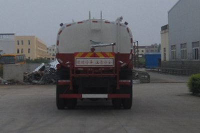 Chufeng  HQG5250GSST4 Sprinkler truck