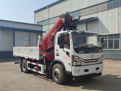 Shenbai Heavy Industry AutomobileABC5146JSQEQ6Vehicle mounted lifting and transportation vehicle