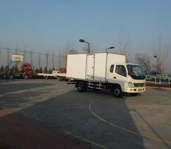 Aoling  BJ5069VBCEAA Box transport vehicle