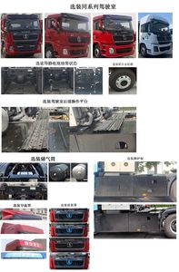 Shaanxi Automobile SX4257XJ4Q5FCEV Fuel cell traction vehicle