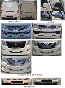 Jinlong  XMQ5030XXY86 Box transport vehicle