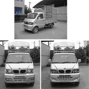 Ruichi  CRC5020CLSA6L Grate type transport vehicle