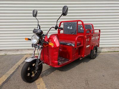 Dagu  DG1200DZK2 Electric tricycle