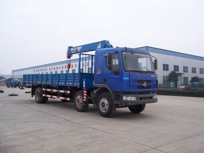 Feitao  HZC5163JSQK Vehicle mounted lifting and transportation vehicle