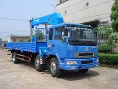 Feitao  HZC5163JSQK Vehicle mounted lifting and transportation vehicle