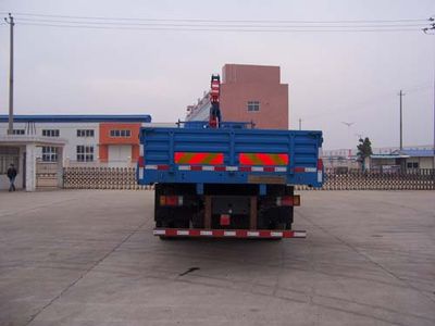 Feitao  HZC5163JSQK Vehicle mounted lifting and transportation vehicle