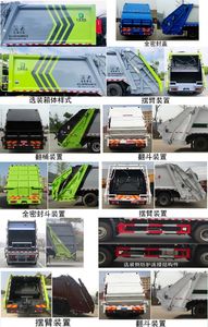 Fengba  STD5188ZYSGF6 Compressed garbage truck