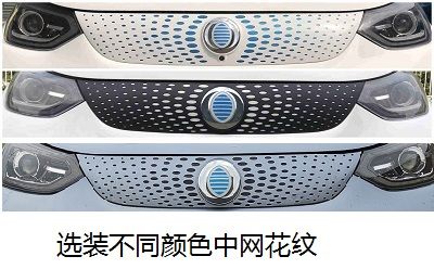 Guoji Zhijun  ZHT7000SU00EV Pure electric sedan