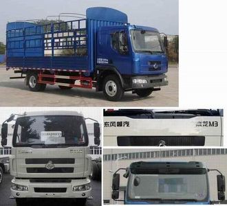 Chenglong  LZ5163CCYRAPA Grate type transport vehicle