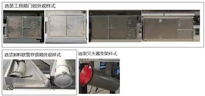 Qixing  QXC9402GRYA Flammable liquid tank transport semi-trailer