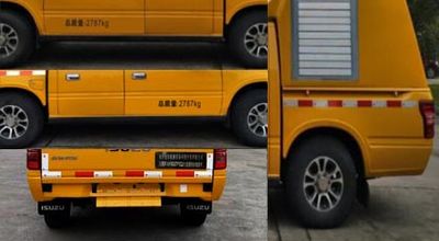 Yuelu  XJY5030TPSQ2 High flow drainage emergency vehicle