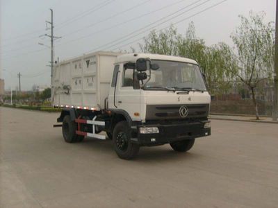 Ouman HFV5150ZLJEQASealed self dumping garbage truck