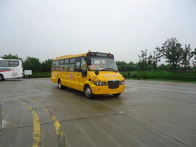 HagridKLQ6896XQE4School buses exclusively for primary school students