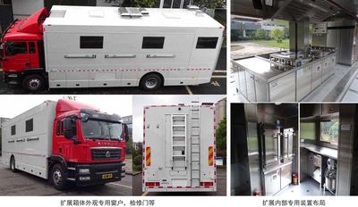 Shenglu  SLT5170XCCFH2L Dining car