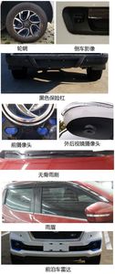 Dongfeng  ZN1032U5PBEV Pure electric multi-purpose truck