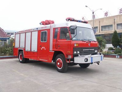 Guangtong Automobile MX5140TXFQJ86 Multi functional emergency rescue fire truck