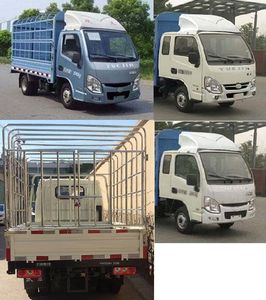 Yuejin  SH5032CCYPEGBNZ Grate type transport vehicle