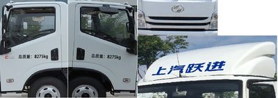 Yuejin  SH5082XXYZFDCMS Box transport vehicle