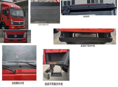 Shenlvtong  SLV5070GPSC watering lorry 