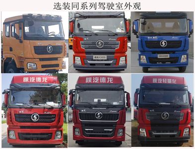 Shaanxi Automobile SX5329XLCXC456F1 Refrigerated truck