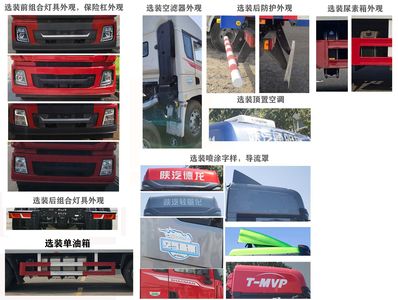 Shaanxi Automobile SX5329XLCXC456F1 Refrigerated truck