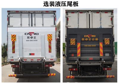 Shaanxi Automobile SX5329XLCXC456F1 Refrigerated truck