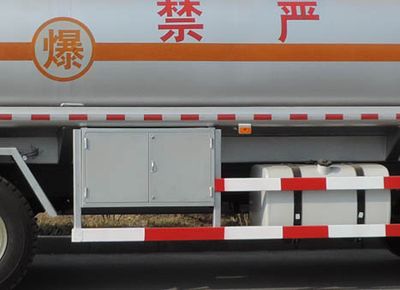 Shuangda  ZLQ5250GJYC Refueling truck