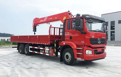 Huihe  HHH5250JSQSX6 Vehicle mounted lifting and transportation vehicle