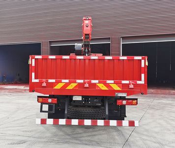 Huihe  HHH5250JSQSX6 Vehicle mounted lifting and transportation vehicle