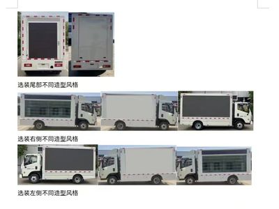 Zhongze brand automobiles JZZ5040XXC6 Promotional vehicle