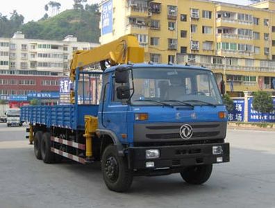 Dongfeng  EQ5201JSQF Vehicle mounted lifting and transportation vehicle