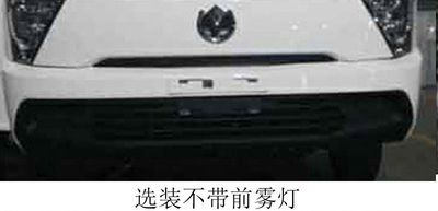 UFO  FD5035CCYD66BEV1 Pure electric grille transport vehicle