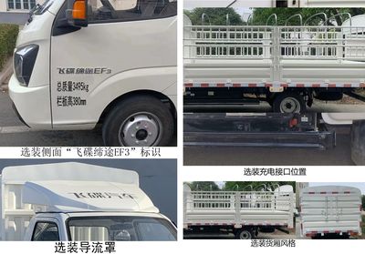 UFO  FD5035CCYD66BEV1 Pure electric grille transport vehicle