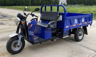 Wuzheng  7Y1175DF1N4 Self dumping tricycle