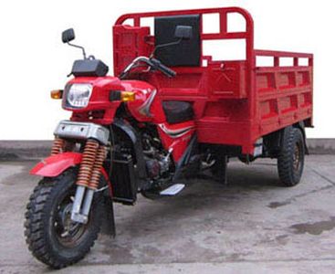 Fuwei  FW200ZH right three-wheeled motorcycle 