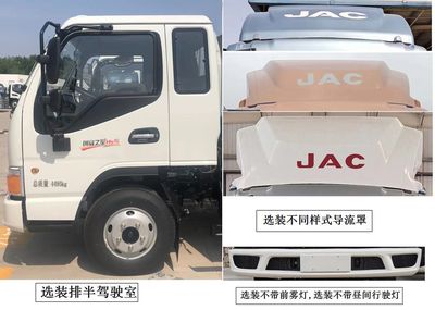 Jianghuai brand automobiles HFC5045XXYB22K1C7S2 Box transport vehicle