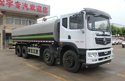 Hongyu  HYS5311GPSE6 watering lorry 