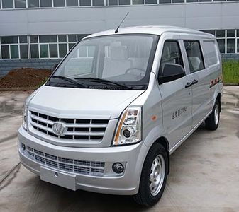 Taihang Chenggong  SCH5022XXYBEV7 Pure electric enclosed truck