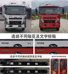 Haoman  ZZ5168GJBG17FB0 Concrete mixing transport vehicle